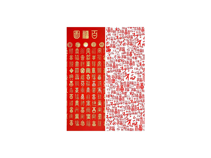 雙發賀喜！2022虎年大吉！